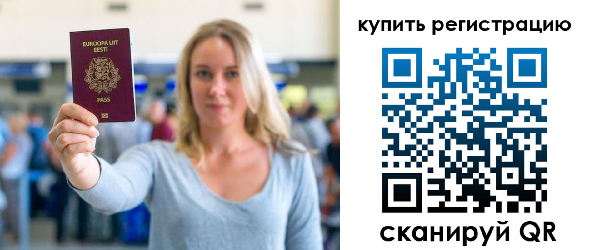 прописка поиск в Алдане